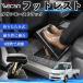  Toyota Town Ace грузовик совместимость подставка под ноги автомобильный подставка для ног пара класть пара подушка подушка складной после часть сиденье пара поясница поддержка WeCar
