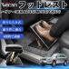  Toyota Harrier 30 серия ACU3# MCU3# GSU3# совместимость подставка под ноги подставка для ног пара класть пара подушка подушка складной после часть сиденье пара поясница поддержка WeCar