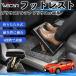  Toyota Prius Alpha Prius α40 серия совместимость подставка под ноги автомобильный подставка для ног пара класть пара подушка подушка складной угол настройка после часть сиденье WeCar
