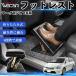  Toyota Mark X Zeo 10 серия совместимость подставка под ноги автомобильный подставка для ног пара класть пара подушка подушка складной угол настройка после часть сиденье большое растояние Drive WeCar