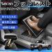  Toyota Land Cruiser 250 серия совместимость подставка под ноги автомобильный подставка для ног пара класть пара подушка подушка складной после часть сиденье пара поясница поддержка WeCar