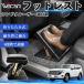  Toyota Land Cruiser 300 серия совместимость подставка под ноги автомобильный подставка для ног пара класть пара подушка подушка складной после часть сиденье пара поясница поддержка WeCar