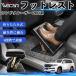  Toyota Land Cruiser 200 серия совместимость подставка под ноги автомобильный подставка для ног пара класть пара подушка подушка складной после часть сиденье пара поясница поддержка WeCar