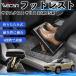  Toyota Yaris Cross Yaris 10 серия 15 серия совместимость подставка под ноги подставка для ног пара класть пара подушка подушка складной после часть сиденье пара поясница поддержка WeCar