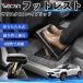 Toyota Yaris Cross hybrid совместимость подставка под ноги автомобильный подставка для ног пара класть пара подушка подушка складной после часть сиденье пара поясница поддержка WeCar
