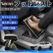  Mazda MAZDA3 седан совместимость подставка под ноги автомобильный подставка для ног пара класть пара подушка подушка складной после часть сиденье большое растояние Drive пара поясница поддержка WeCar