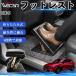  Mazda CX-5 совместимость подставка под ноги автомобильный подставка для ног пара класть пара подушка подушка складной после часть сиденье большое растояние Drive пара поясница поддержка WeCar