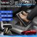  Mazda MAZDA3 быстрый задний совместимость подставка под ноги автомобильный подставка для ног пара класть пара подушка подушка складной после часть сиденье пара поясница поддержка WeCar
