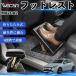  Mazda MAZDA2 совместимость подставка под ноги автомобильный подставка для ног пара класть пара подушка подушка складной после часть сиденье большое растояние Drive пара поясница поддержка WeCar