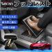 Mazda Roadster совместимость подставка под ноги автомобильный подставка для ног пара класть пара подушка подушка складной после часть сиденье большое растояние Drive пара поясница поддержка WeCar
