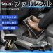  Mazda Roadster RF совместимость подставка под ноги автомобильный подставка для ног пара класть пара подушка подушка складной угол настройка после часть сиденье большое растояние Drive WeCar