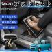  Mazda Flair Wagon совместимость подставка под ноги автомобильный подставка для ног пара класть пара подушка подушка складной после часть сиденье большое растояние Drive пара поясница поддержка WeCar