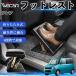  Mazda flair совместимость подставка под ноги автомобильный подставка для ног пара класть пара подушка подушка складной после часть сиденье большое растояние Drive пара поясница поддержка WeCar