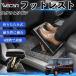  Mazda Scrum Wagon совместимость подставка под ноги автомобильный подставка для ног пара класть пара подушка подушка складной угол настройка после часть сиденье большое растояние Drive WeCar