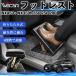  Lexus NX450+ NX350h 350 250 200 совместимость подставка под ноги подставка для ног пара класть пара подушка подушка складной после часть сиденье пара поясница поддержка WeCar
