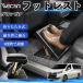  Toyota Granvia совместимость подставка под ноги автомобильный подставка для ног пара класть пара подушка подушка складной после часть сиденье большое растояние Drive пара поясница поддержка WeCar