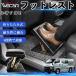  Isuzu Como совместимость подставка под ноги автомобильный подставка для ног пара класть пара подушка подушка складной после часть сиденье большое растояние Drive пара поясница поддержка WeCar