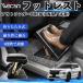  Mitsubishi Outlander PHEV (GN серия / GF серия ) совместимость подставка под ноги подставка для ног пара класть пара подушка подушка складной после часть сиденье пара поясница поддержка WeCar