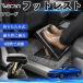  Honda Accord совместимость подставка под ноги автомобильный подставка для ног пара класть пара подушка подушка складной после часть сиденье большое растояние Drive пара поясница поддержка WeCar