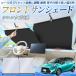 �g���^ �V�G���^170�n NSP170G NHP170G �T���V�F�[�h ���[���� �ԗp �t�����g �z�� �t�����g�T���V�F�[�h ������ �Ռ� ���[���X�N���[�� �Ԓ���  UV  WeCar