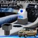 �{�c N-BOX JF5 JF6�^ �ԗp �h�����N�z���_�[ �J�b�v�z���_�[ �S�~�� �y�b�g�{�g�� �u������ ���p�b�N�Ή� 2�Z�b�g WeCar