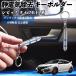  Honda Civic type R FL серия снятие статического электричества брелок для ключа cтатическое электричество предотвращение цепочка для ключей 2 -ступенчатый удаление система простой исключая электро- чехол для ключей машина сопутствующие товары WeCar