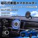�{�c ZR-V RZ�n 3 4 5 6 �}�O�l�b�g �X�}�z�z���_�[ �ԗp �G�A�R�����[�o�[ �_�b�V���{�[�h�� �X�}�z�X�^���h MagSafe �Ή� �������� ���͋z�� ���p�x���� WeCar
