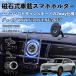 �{�c ���F�[�� RV RV3 RV4 RV5 RV6 �}�O�l�b�g �X�}�z�z���_�[ �G�A�R�����[�o�[ �_�b�V���{�[�h�� �X�}�z�X�^���h MagSafe �Ή� WeCar