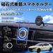 �}�c�_ MAZDA3�Z�_�� �}�O�l�b�g �X�}�z�z���_�[ �ԗp �G�A�R�����[�o�[ �_�b�V���{�[�h�� �X�}�z�X�^���h MagSafe �Ή� �������� WeCar