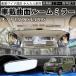 �_�C�n�c �^�t�g LA900S LA910S ���[���~���[ �ԗp ���C�h �o�b�N�~���[ �L���� �ʋȖ� ���邢 �����ˋ� ���E�g�� ��t�ȒP ABS�f�� �y�� �R���p�N�g WeCar