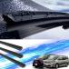 VOXY NOAH 80  ���C�p�[ �ւ��S�� �K���T�C�Y �݊��i �^�]�� ����� ���A 3�{�Z�b�g �g���^   ZRR80G  H26.1�`R3.12 WeCar