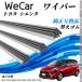 �g���^ �V�G���^ ���^�C�vNCP175G NHP170G NSP170G NSP172G ���C�p�[ �ւ��S�� �K���T�C�Y �����݊��i �����Z�b�g �V�R�S�� �^�]�� ����� ���A �R�{�Z�b�g