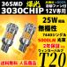 2�N�ۏ� TOYOTA �n�C�G�[�X GDH TRH2--�n T20 �V���O�� LED �E�C���J�[ ����  �s���`���Ⴂ �A���o�[ 12V ��p�t�@������  2�Z�b�g