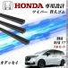 �I�f�b�Z�C RC1 RC2 RC4 ���C�p�[ �ւ��S�� �K���T�C�Y �݊��i �^�]�� ����� ���A H25.11- �����Z�b�g 3�{�Z�b�g WeCar