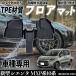 �V�^ �V�G���^ MXP�n10�n MXPC10G MXPL10G MXPL15G�^ �t���A�}�b�g �J�[�}�b�g 3D ���̃^�C�v TPE�ގ�  ����h�~ �h�� �ω��� �ϖ��C �L�Y�h�~ �^�] �ȏ����