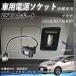 �A�N�A NHP10 USB�|�[�g���� USB���̓|�[�g �i�r �I�[�f�B�I �ڑ��ʐM�p�l�� �X�C�b�`�z�[�� �g���^�Ԍn�p �^�C�vA WeCar