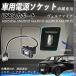 ���F���t�@�C�A ANH20 25 GGH20 25 AGH30 35 GGH30 35 USB�|�[�g���� USB���̓|�[�g �i�r �I�[�f�B�I �ڑ��ʐM�p�l�� �X�C�b�`�z�[�� �g���^�Ԍn�p �^�C�vA