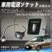 �G�X�e�B�} ACR50 55 GSR50 55 USB�|�[�g���� USB���̓|�[�g �i�r �I�[�f�B�I �ڑ��ʐM�p�l�� �X�C�b�`�z�[�� �g���^�Ԍn�p �^�C�vA WeCar