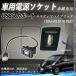 �G�X�e�B�}�n�C�u���b�h AHR20 USB�|�[�g���� USB���̓|�[�g �i�r �I�[�f�B�I �ڑ��ʐM�p�l�� �X�C�b�`�z�[�� �g���^�Ԍn�p �^�C�vA WeCar