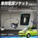�X�y�C�h NCP141 145 NSP140 141 USB�|�[�g���� USB���̓|�[�g �i�r �I�[�f�B�I �ڑ��ʐM�p�l�� �X�C�b�`�z�[�� �g���^�Ԍn�p �^�C�vA WeCar