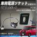 �^���N M900A 910A USB�|�[�g���� USB���̓|�[�g �i�r �I�[�f�B�I �ڑ��ʐM�p�l�� �X�C�b�`�z�[�� �g���^�Ԍn�p �^�C�vA WeCar