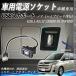 �m�A�i�n�C�u���b�h�܂ށj ZRR80 85 ZWR80 USB�|�[�g���� USB���̓|�[�g �i�r �I�[�f�B�I �ڑ��ʐM�p�l�� �X�C�b�`�z�[�� �g���^�Ԍn�p �^�C�vA WeCar
