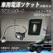 �n�C���b�N�X GUN125 USB�|�[�g���� USB���̓|�[�g �i�r �I�[�f�B�I �ڑ��ʐM�p�l�� �X�C�b�`�z�[�� �g���^�Ԍn�p �^�C�vA WeCar