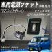 �s�N�V�X���K LA700 710 USB�|�[�g���� USB���̓|�[�g �i�r �I�[�f�B�I �ڑ��ʐM�p�l�� �X�C�b�`�z�[�� �g���^�Ԍn�p �^�C�vA WeCar