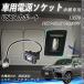 LX570 URJ201W USB�|�[�g���� USB���̓|�[�g �i�r �I�[�f�B�I �ڑ��ʐM�p�l�� �X�C�b�`�z�[�� �g���^�Ԍn�p �^�C�vA WeCar