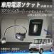 �n�C�[�b�g�L���f�B�[ LA700 710 USB�|�[�g���� USB���̓|�[�g �i�r �I�[�f�B�I �ڑ��ʐM�p�l�� �X�C�b�`�z�[�� �g���^�Ԍn�p �^�C�vA WeCar