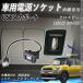 �N���X�r�[ MN71S USB�|�[�g���� USB���̓|�[�g �i�r �I�[�f�B�I �ڑ��ʐM�p�l�� �X�C�b�`�z�[�� �g���^�Ԍn�p �^�C�vA WeCar
