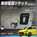 �X�C�t�g�X�|�[�c ZC33S USB�|�[�g���� USB���̓|�[�g �i�r �I�[�f�B�I �ڑ��ʐM�p�l�� �X�C�b�`�z�[�� �g���^�Ԍn�p �^�C�vA WeCar