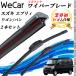 �G�u���B ���S��/�o�� DA17V.W ���C�p�[�u���[�h �t���b�g �G�A�����C�p�[ �f���A�����o�[ ��̌^  U���t�b�N U425mm U425mm �O���t�@�C�g  2�{ WeCar