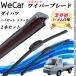 �n�C�[�b�g �g���b�N S200 210P ���C�p�[�u���[�h �t���b�g �G�A�����C�p�[ �f���A�����o�[ ��̌^  U���t�b�N U400mm U400mm �O���t�@�C�g  2�{ WeCar